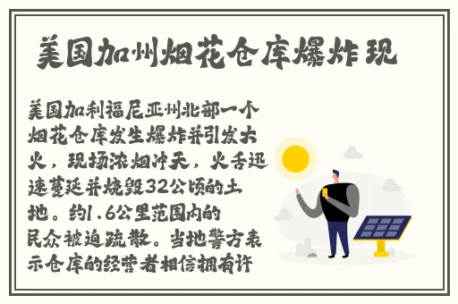 甘雨被旅行者咬出乳汁