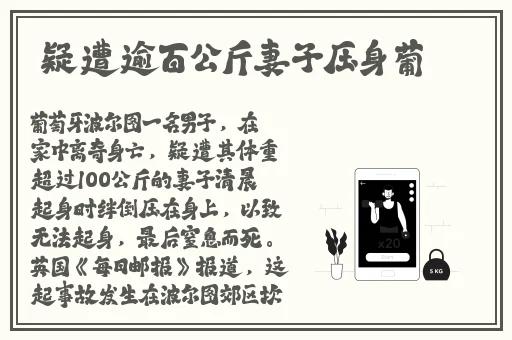 八重神子被丘丘人繁衍后代
